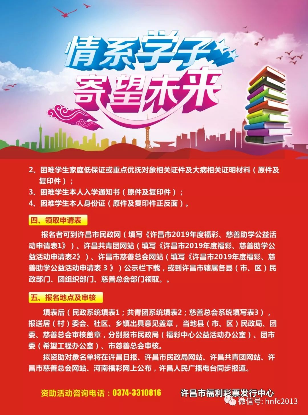 2025澳彩管家婆资料传真,澳彩管家婆资料传真——探索未来的彩票新世界（2025展望）