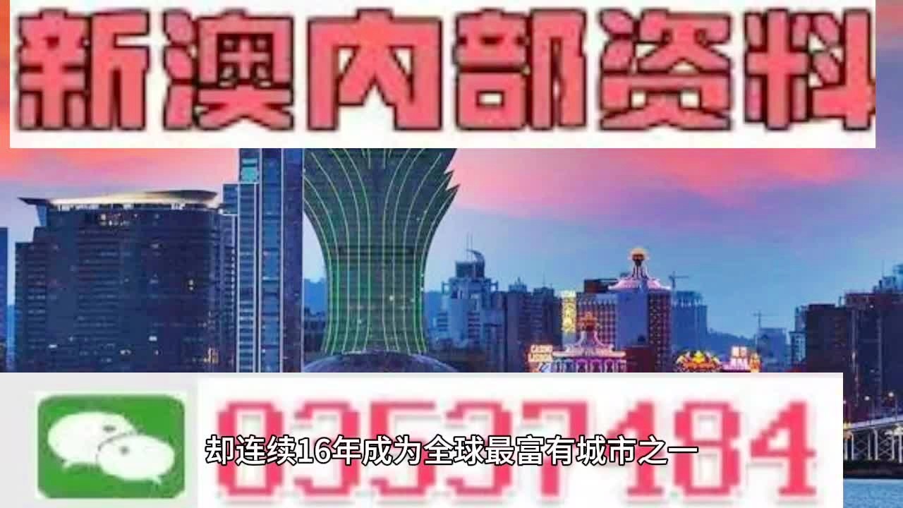 2025新澳免费资料澳门钱庄,探索澳门钱庄，2025新澳免费资料的深度解析