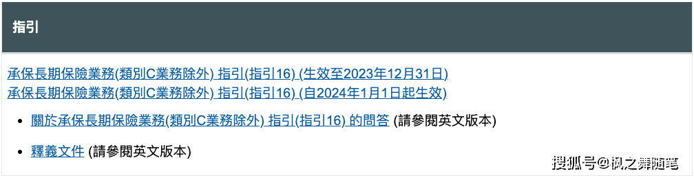 香港二四六免费开奖直播,香港二四六免费开奖直播，透视彩票文化的魅力与影响