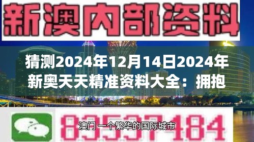 2025年2月10日 第53页