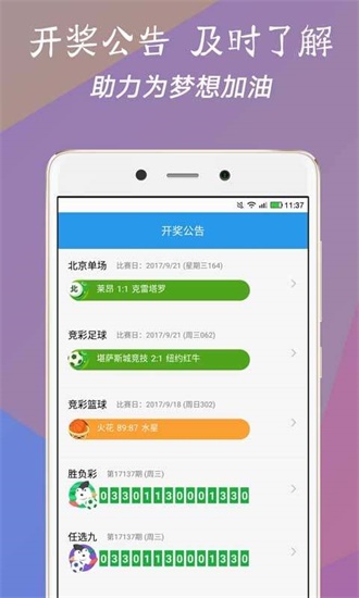 奥门开奖结果 开奖记录2025年资料网站,澳门彩票开奖结果及开奖记录，探索2025年资料网站