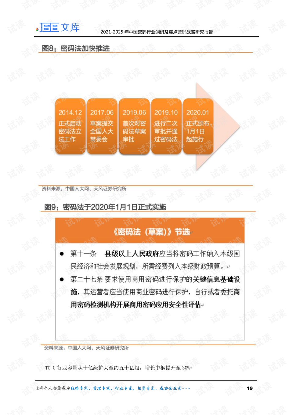 新澳2025资料免费大全版,新澳2025资料免费大全版，探索与前瞻