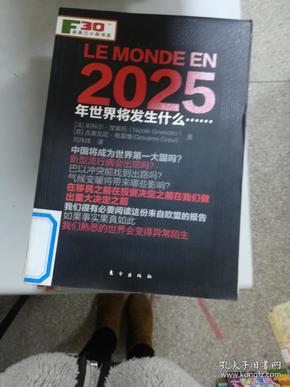 2025年香港正版免费大全,2025年香港正版免费大全——探索文化、娱乐与科技的融合