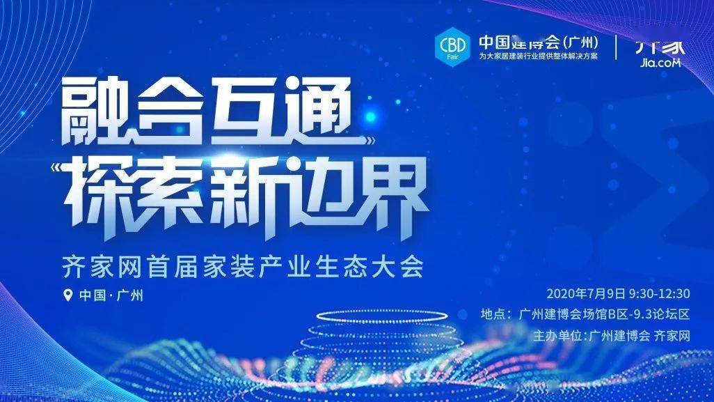 2025新奥资料,探索未来，新奥资料的演变与影响——以2025年为视角