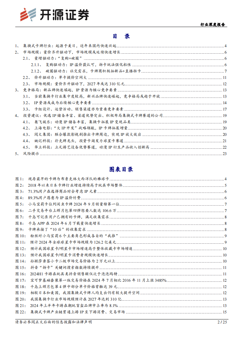 齐中网免费资料网,齐中网免费资料网，探索与启示