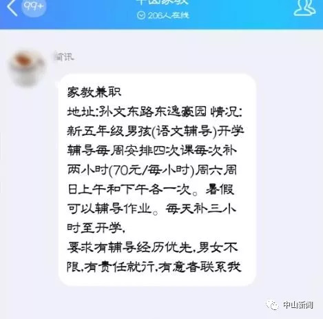 新奥彩资料大全免费查询,新奥彩资料大全免费查询，探索与启示