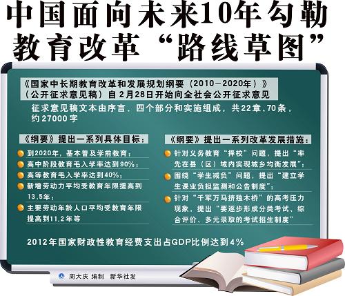 新澳门2025年正版马表,新澳门2025年正版马表，探索未来科技与文化的融合