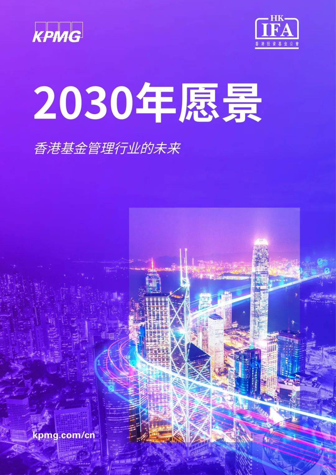 澳门王中王100%的资料2025,澳门王中王的未来展望，探索与揭秘2025年全新蓝图