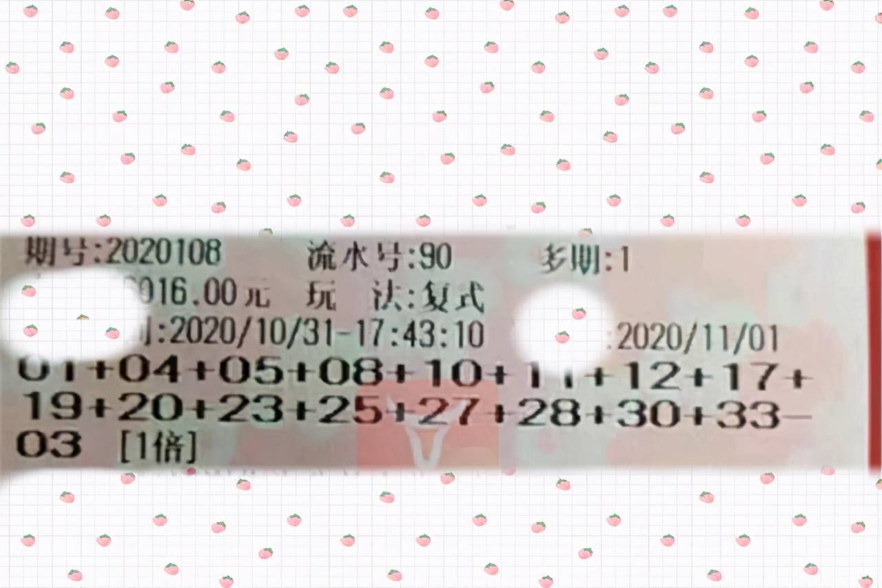 新澳门今晚开奖结果开奖2024071期 04-13-32-35-37-41Y：19,新澳门今晚开奖结果揭晓，期待与惊喜交织的盛宴（2024年第三期分析）