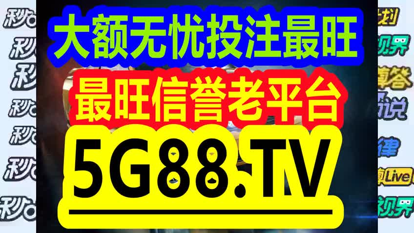 2024澳门管家婆一肖142期 06-18-20-23-29-33Q：15,探索澳门管家婆一肖之神秘——第142期的独特解读与预测（关键词，一肖、预测、策略）