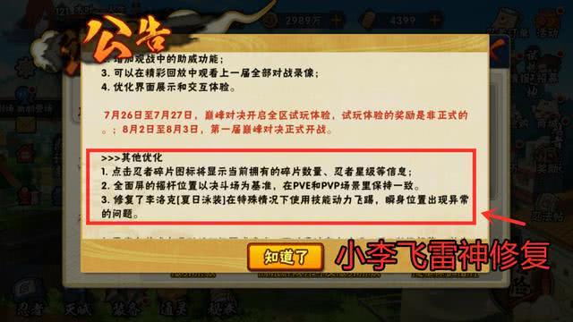 新奥门资料免费大全最新更新内容130期 01-12-22-24-37-39X：44,新奥门资料免费大全最新更新内容解析——以130期（01-12-22-24-37-39X，44）为中心