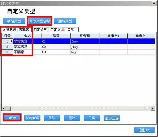 管家婆三期开一期精准是什么022期 05-13-15-18-19-33Y：34,探索管家婆三期开一期精准，揭秘数字背后的秘密（第022期深度解析）