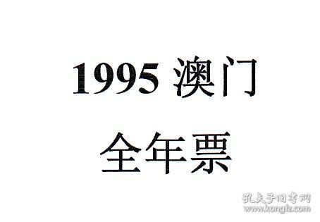 2025年2月17日 第36页