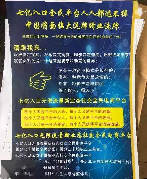 新澳门管家婆一码一肖一特一中057期 03-15-38-45-48-49F：45,警惕网络赌博陷阱，远离非法博彩，守护个人安全