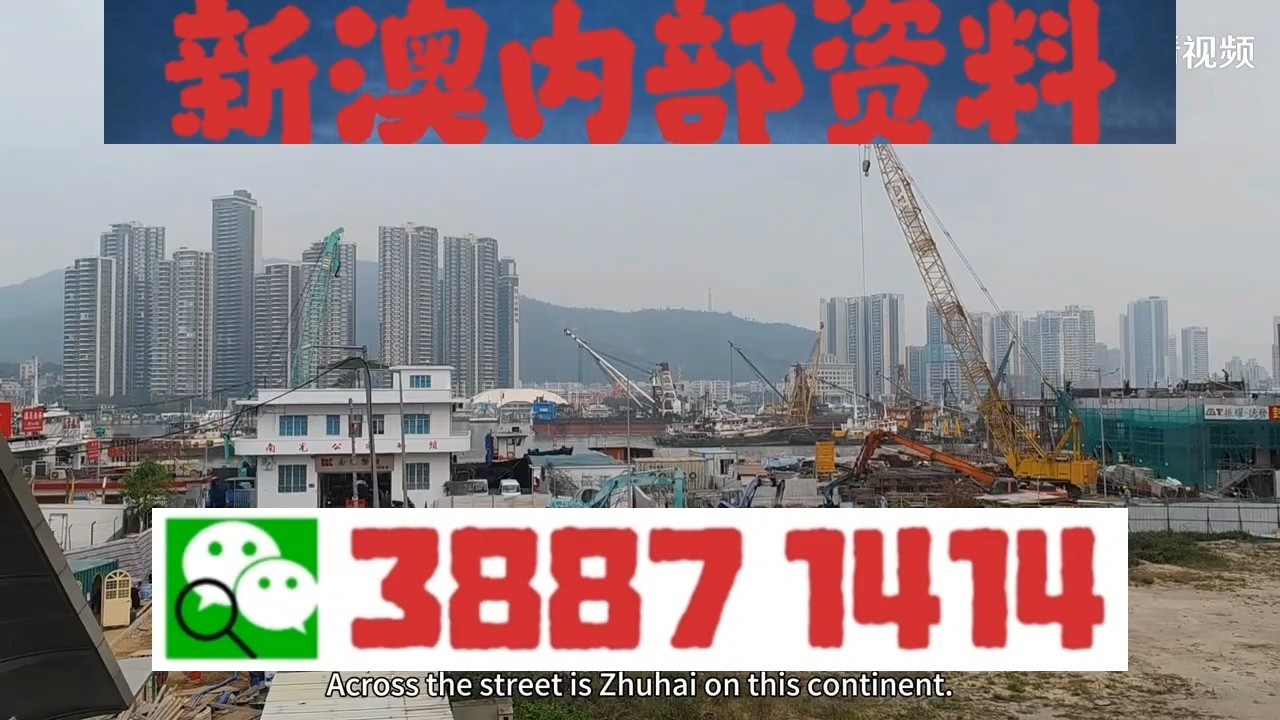 新澳门今晚必开一肖一特007期 02-07-09-23-35-48K：20,警惕网络赌博陷阱，切勿迷信新澳门今晚必开一肖一特