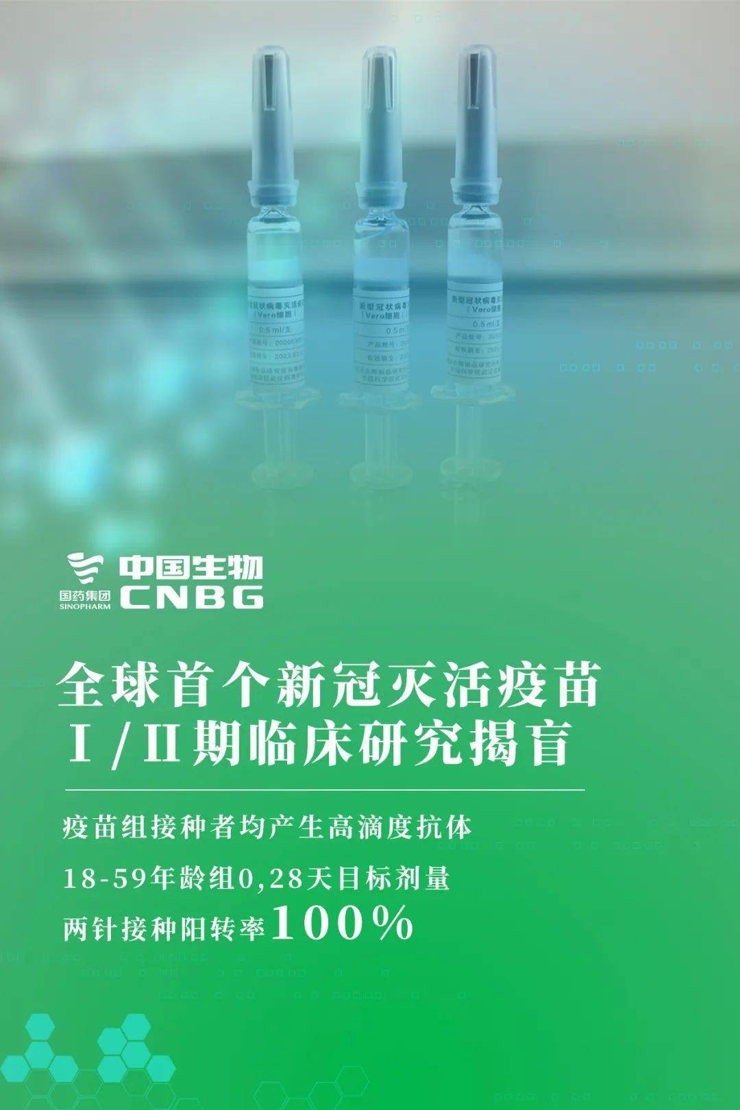 新奥2025年免费资料大全036期 18-10-38-42-27-16T：29,新奥2025年免费资料大全第036期深度解析，探索未来的关键线索（内含重要数据）