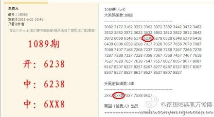 澳门100%最准一肖037期 34-12-08-31-23-40T：11,澳门100%最准一肖037期，探索幸运的秘密与数字的魅力