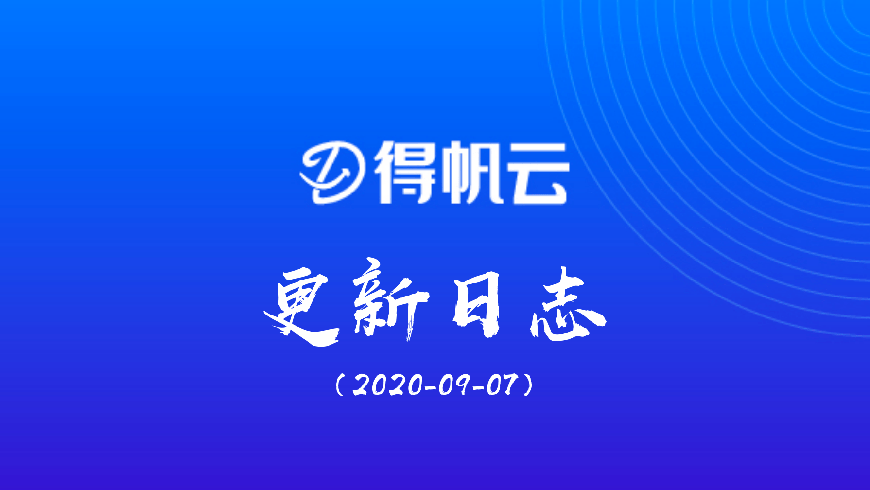 2025年2月17日 第17页