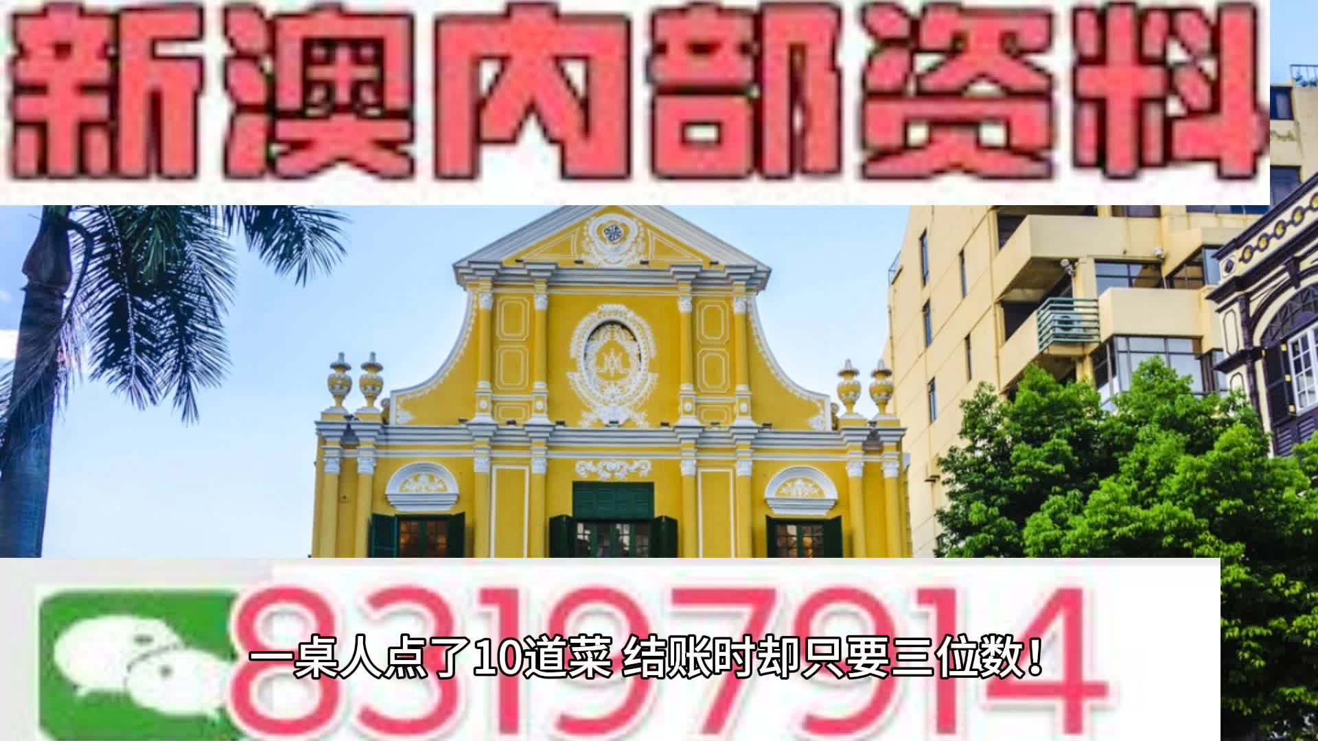 新澳2025年最新版资料049期 06-11-22-36-39-49N：34,新澳2025年最新版资料解析——第049期探索与解读