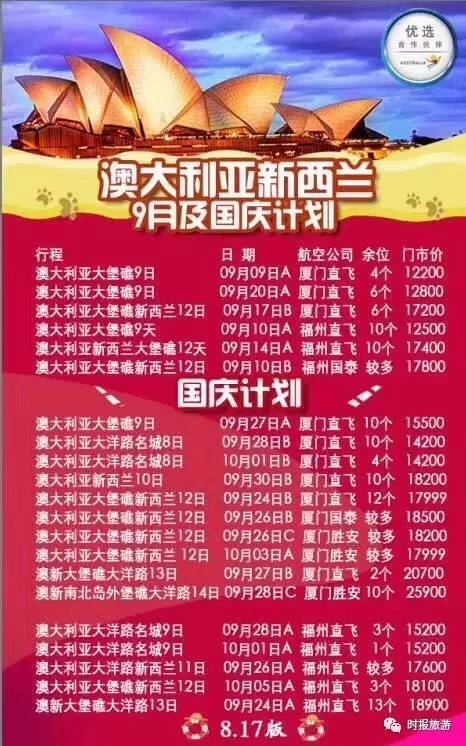 香港挂牌正版挂图110期 08-16-28-30-32-36G：09,香港挂牌正版挂图第110期，深度解析与独特视角