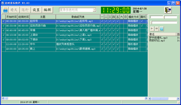 2025年澳门正版免费122期 02-08-12-30-33-37U：21,探索澳门正版彩票的未来之路，以澳门正版免费彩票为例