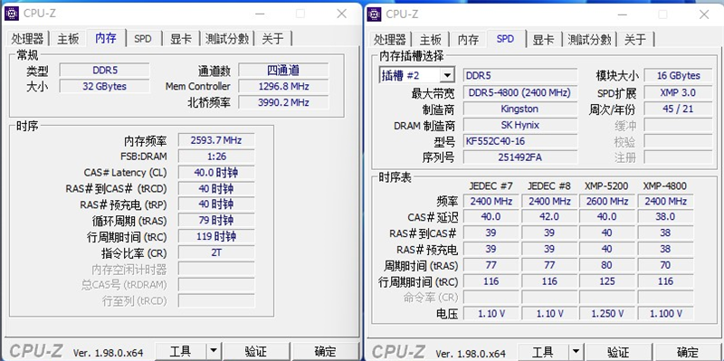 2025年2月19日 第20页