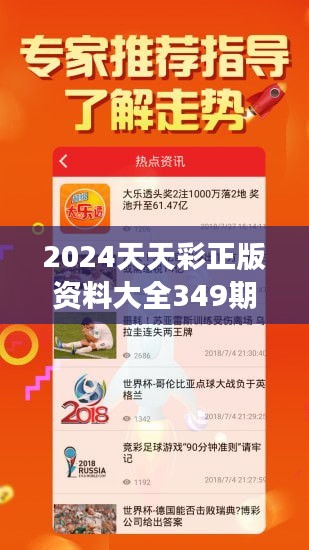 2025六开彩天天免费资料070期 10-19-34-45-05-47T：26,探索六开彩，2025年免费资料解析与策略探讨（第070期）