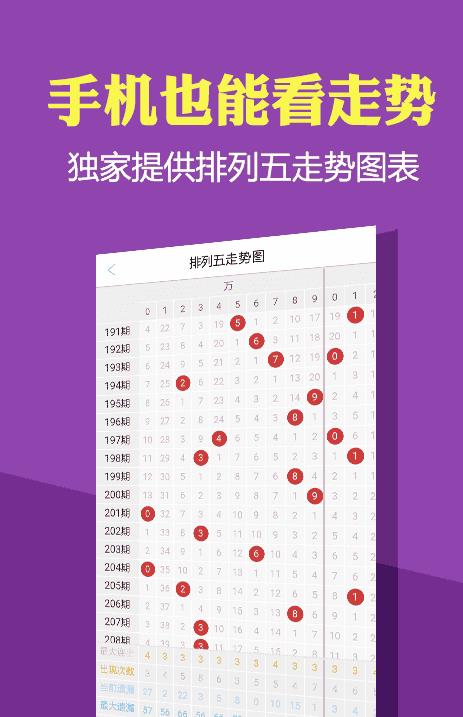 2025年正版资料大全免费看136期 17-19-23-24-27-45F：40,探索未来知识宝库，2025年正版资料大全免费看——第136期专题解析与资源导航