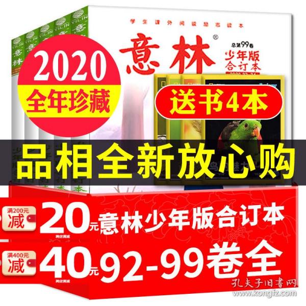 管家婆八肖版资料大全相逢一笑112期 03-05-09-17-30-34L：07,管家婆八肖版资料大全与相逢一笑的第112期，探索神秘的数字组合之旅