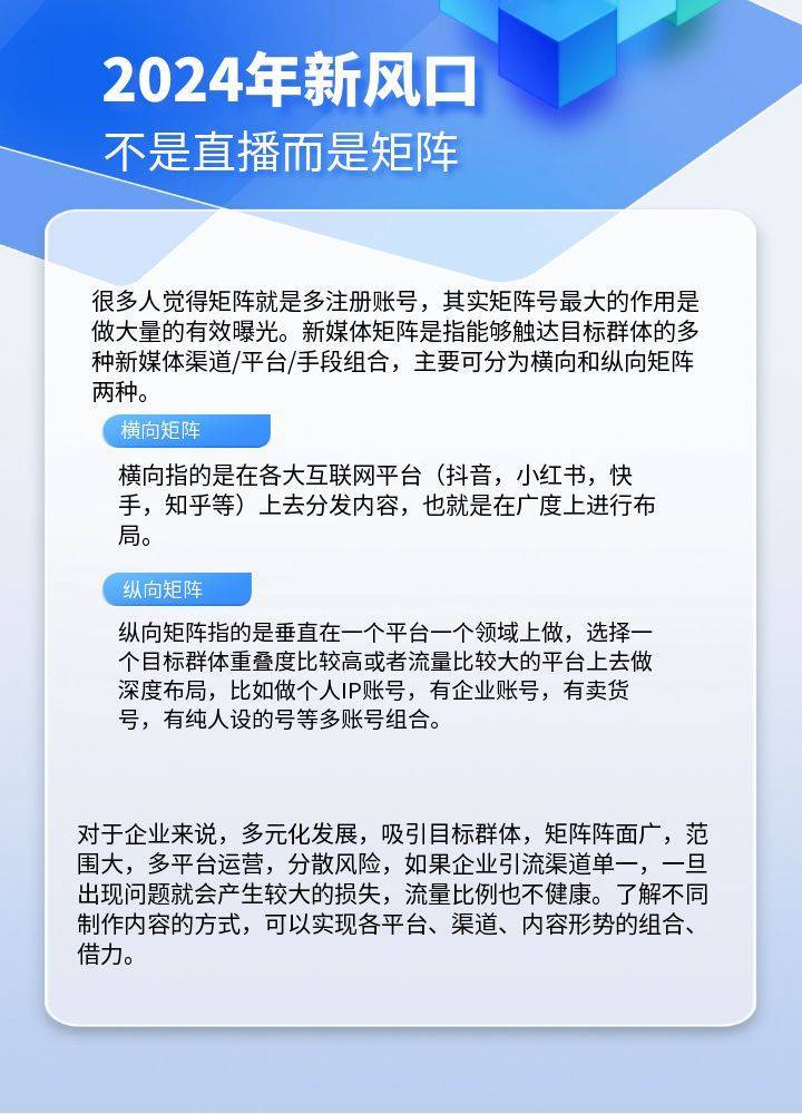 一码一肖100%的资料009期 11-16-23-42-43-45A：40,一码一肖的独特魅力与深度解析，揭秘第009期资料