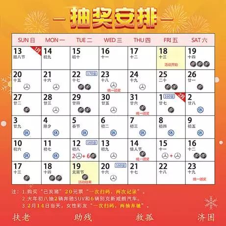 2025年新澳天天开彩最新资料001期 02-11-18-32-42-49Q：30,探索新澳天天开彩，2025年最新资料解析——以特定期数为例