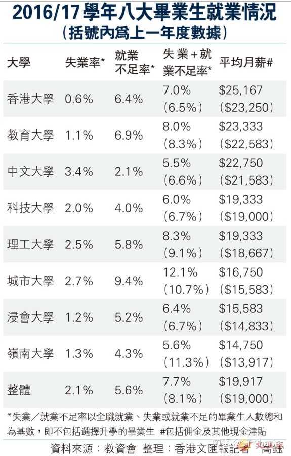 2025正版资料免费公开146期 12-16-25-28-43-49B：10,关于2025正版资料免费公开146期的探讨与解析