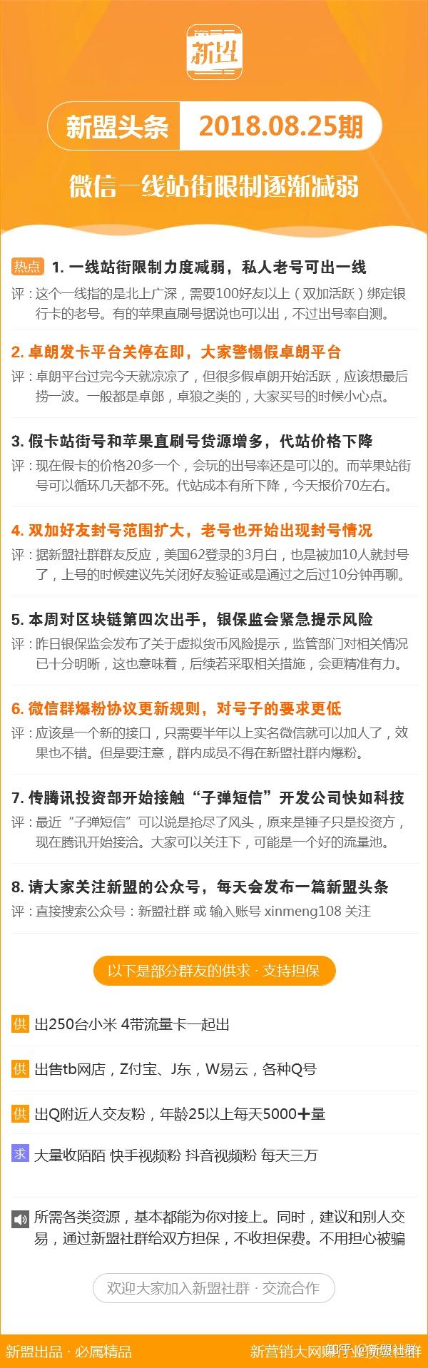 2025新澳天天彩免费资料022期 06-16-33-43-44-46K：39,探索2025新澳天天彩，022期免费资料揭秘与策略解读