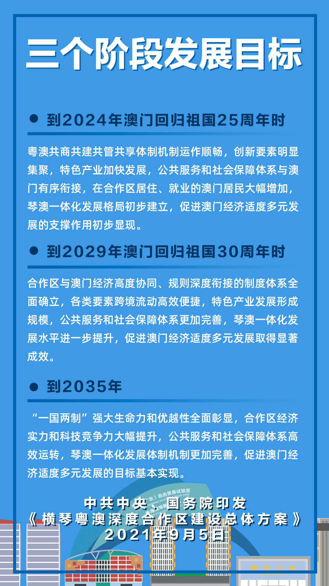 2025新澳资料大全127期 01-26-29-33-38-39X：41,探索新澳资料大全，深度解析第127期彩票数据（关键词，2025、新澳资料大全、彩票分析）