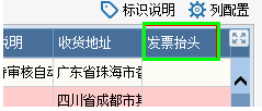 7777788888管家婆功能036期 04-09-15-18-23-42V：29,深入了解7777788888管家婆功能，第036期的特色与优势分析