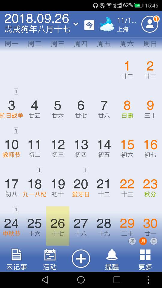 今晚9点30开什么生肖26号008期 06-13-21-24-30-44E：24,今晚9点30分的生肖彩票，探索与期待26号008期的神秘面纱