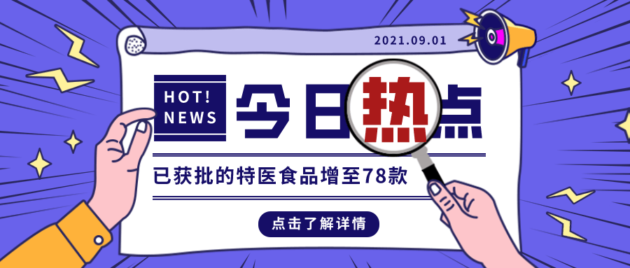 2025管家婆一特一肖133期 10-24-29-31-36-39N：21,探索与预测，2025年管家婆一特一肖的奥秘与策略分析