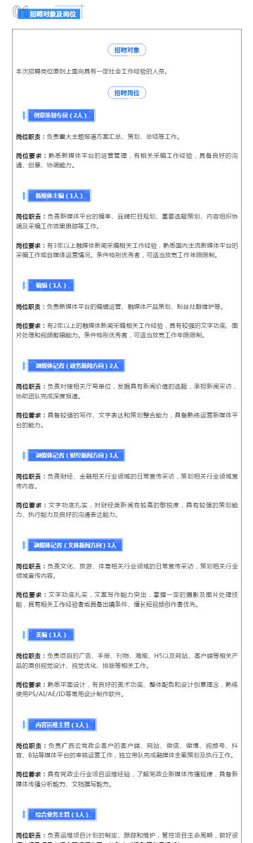 新奥彩2025年免费资料查询072期 08-09-12-16-29-35Y：31,新奥彩2025年免费资料查询，第072期的探索与期待