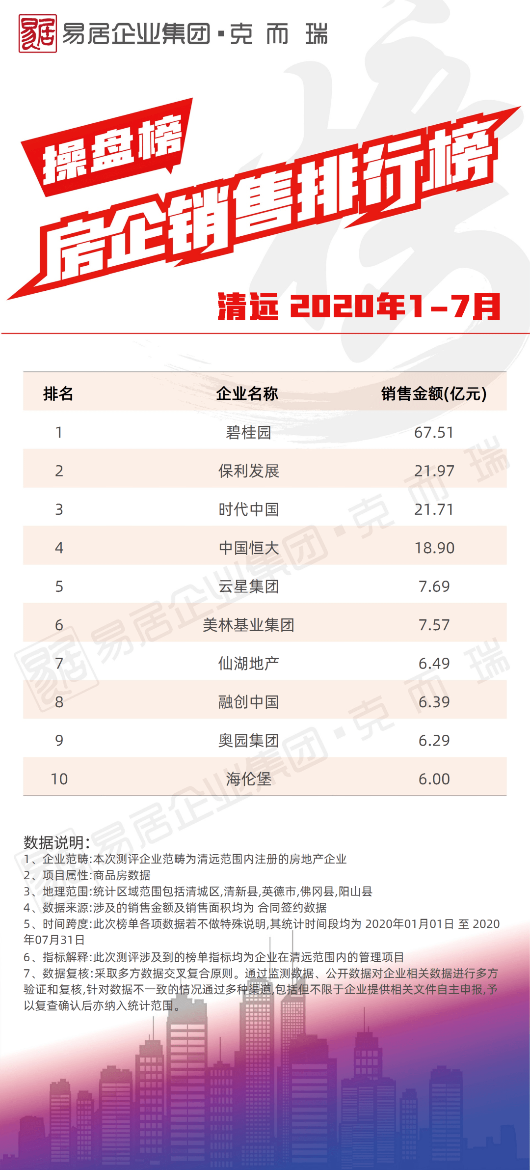 新澳天天开奖资料大全最新53101期 22-26-27-33-37-47X：36,新澳天天开奖资料解析，探索最新第53101期的数字奥秘