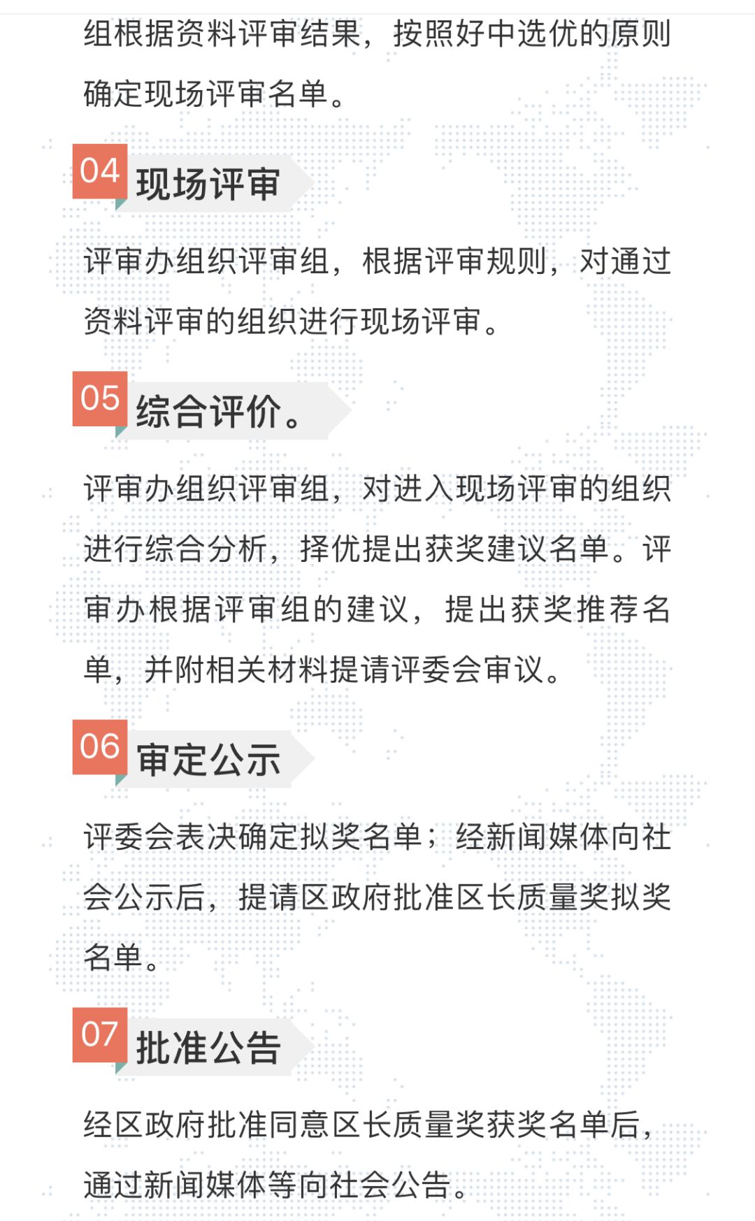 2025新奥资料免费精准071052期 02-07-18-24-26-29S：42,探索新奥资料，免费精准获取，解析071052期（S，42）