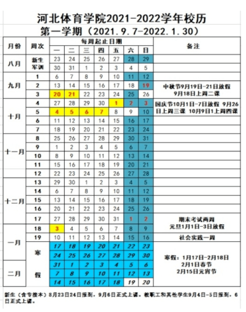 澳门一码一码100准确2025047期 01-02-04-24-30-43B：19,澳门一码一码精准预测，探索未来的彩票奥秘（第2025047期分析）