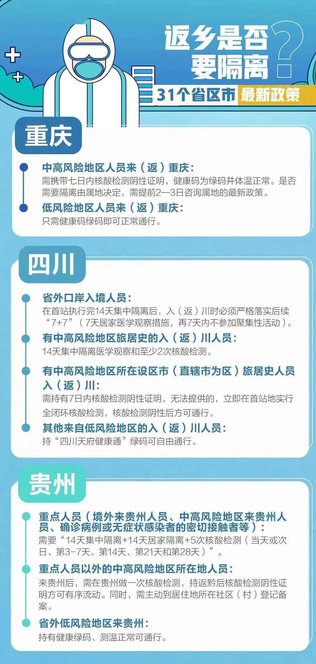 2025新澳精准资料大全013期 06-15-48-22-31-45T：35,探索未来，2025新澳精准资料大全深度解析