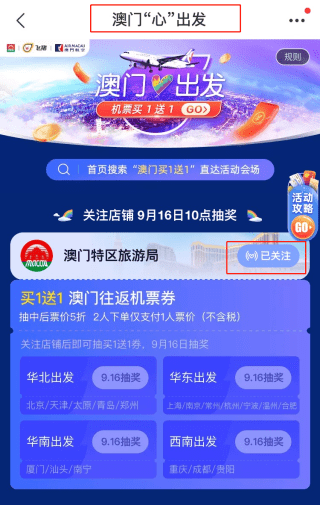 新澳天天开奖资料大全三中三032期 08-09-10-16-20-31K：48,新澳天天开奖资料解析，探索三中三032期的奥秘与策略