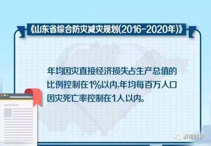 2025新奥门资料大全正版资料056期 10-13-26-33-39-45M：41,探索新澳门，2025正版资料解读与深度解析（第056期）