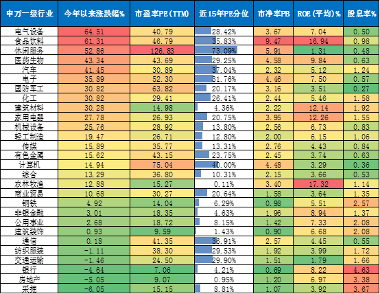 新澳天天开奖资料大全最新开奖结果查询下载003期 11-13-19-24-26-28U：02,新澳天天开奖资料解析与最新开奖结果查询下载——以003期为案例