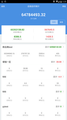 澳门管家婆100%精准准确070期 17-24-27-30-31-36B：36,澳门管家婆100%精准准确，探索彩票预测的神秘领域