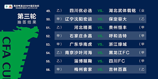 2025新澳门天天免费精准大全014期 12-19-22-23-25-34A：33,探索新澳门，2025年天天免费精准大全第014期预测与解析（独家观点）