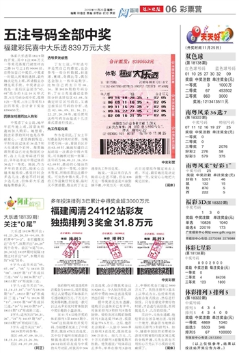 2025年新澳门天天开好彩105期 12-14-27-35-38-45G：34,探索新澳门彩市，2025年的新机遇与挑战中的澳门天天开好彩第105期