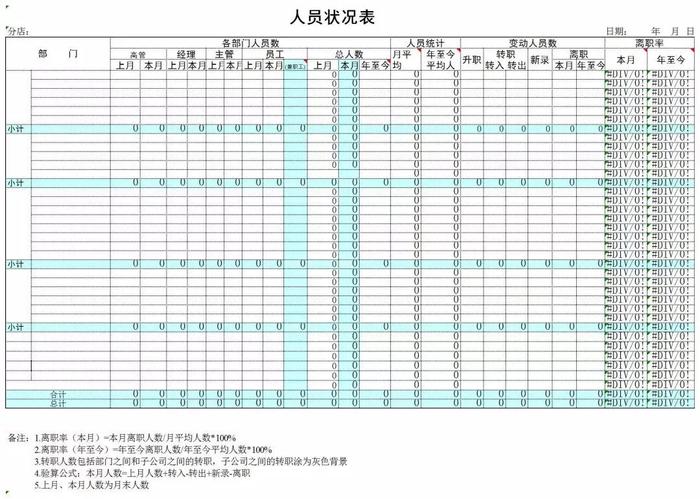 新澳好彩免费资料大全最新版本072期 02-06-14-22-29-46D：29,新澳好彩免费资料大全最新版本，探索与解析第072期（含关键词）